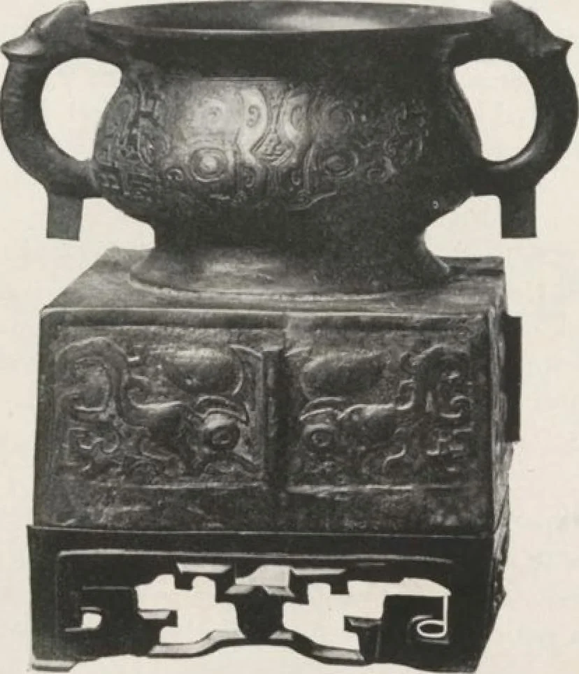 An illustration from Illustrated catalogue of the important collection of antique Chinese porcelains, Sung and Ming potteries, ancient stone sculptures, carved jades and other hard stones, snuff bottles, Mandarin necklaces, bronzes, enamels, palace furniture and wall panels and a number of rare and fine ancient Chinese paintings of the Sung and Ming periods [electronic resource] : all of which are to be sold at unrestricted public sale by direction of the Chinese expert, Lee Van Ching of Shanghai on the afternoons herein stated, 1917, leaf 177
