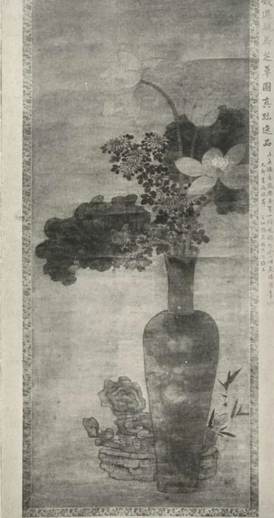 An illustration from Illustrated catalogue of the important collection of antique Chinese porcelains, Sung and Ming potteries, ancient stone sculptures, carved jades and other hard stones, snuff bottles, Mandarin necklaces, bronzes, enamels, palace furniture and wall panels and a number of rare and fine ancient Chinese paintings of the Sung and Ming periods [electronic resource] : all of which are to be sold at unrestricted public sale by direction of the Chinese expert, Lee Van Ching of Shanghai on the afternoons herein stated, 1917, leaf 241
