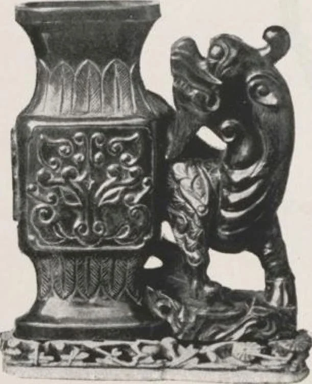 An illustration from Illustrated catalogue of the important collection of antique Chinese porcelains, Sung and Ming potteries, ancient stone sculptures, carved jades and other hard stones, snuff bottles, Mandarin necklaces, bronzes, enamels, palace furniture and wall panels and a number of rare and fine ancient Chinese paintings of the Sung and Ming periods [electronic resource] : all of which are to be sold at unrestricted public sale by direction of the Chinese expert, Lee Van Ching of Shanghai on the afternoons herein stated, 1917, leaf 26