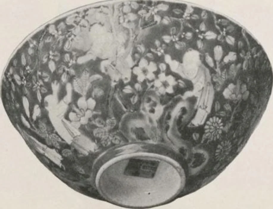 An illustration from Illustrated catalogue of the important collection of antique Chinese porcelains, Sung and Ming potteries, ancient stone sculptures, carved jades and other hard stones, snuff bottles, Mandarin necklaces, bronzes, enamels, palace furniture and wall panels and a number of rare and fine ancient Chinese paintings of the Sung and Ming periods [electronic resource] : all of which are to be sold at unrestricted public sale by direction of the Chinese expert, Lee Van Ching of Shanghai on the afternoons herein stated, 1917, leaf 79
