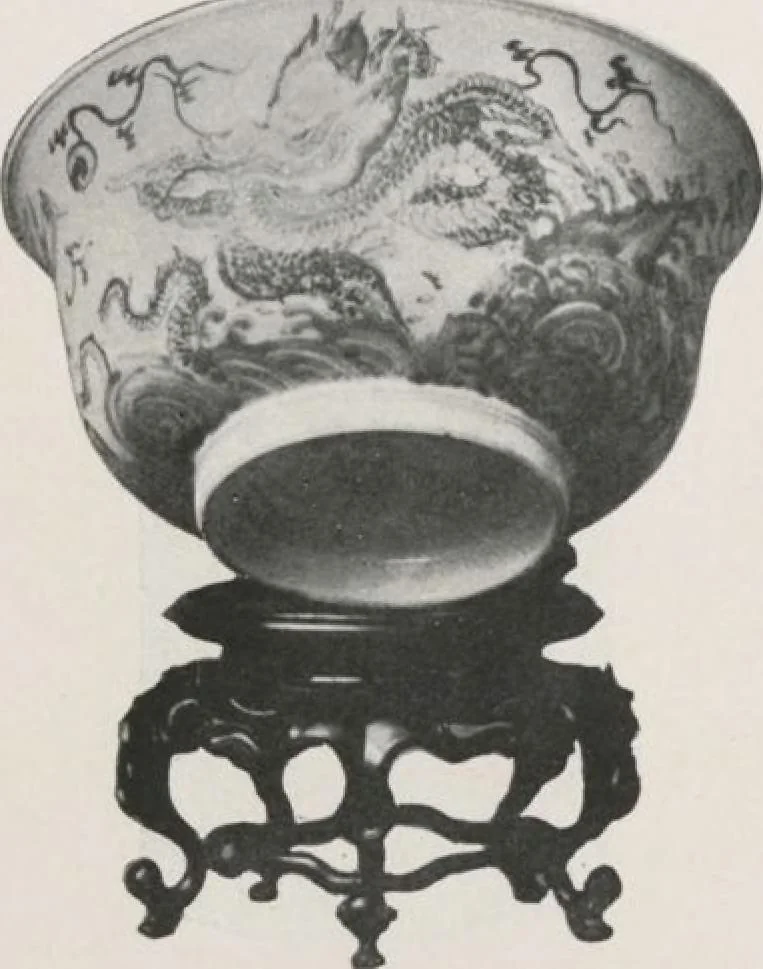 An illustration from Illustrated catalogue of the important collection of antique Chinese porcelains, Sung and Ming potteries, ancient stone sculptures, carved jades and other hard stones, snuff bottles, Mandarin necklaces, bronzes, enamels, palace furniture and wall panels and a number of rare and fine ancient Chinese paintings of the Sung and Ming periods [electronic resource] : all of which are to be sold at unrestricted public sale by direction of the Chinese expert, Lee Van Ching of Shanghai on the afternoons herein stated, 1917, leaf 97