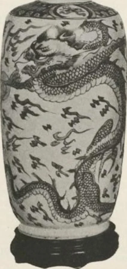 An illustration from Illustrated catalogue of an exceedingly important collection of artistic Oriental objects and decorative art, which the owners have been three years in assembling [electronic resource] : to be sold at unrestricted public sale by direction of the owners, the well-known house of Yamanaka & Co., New York, Japan, China, London, on the afternoons and evening herein stated, 1921, leaf 111