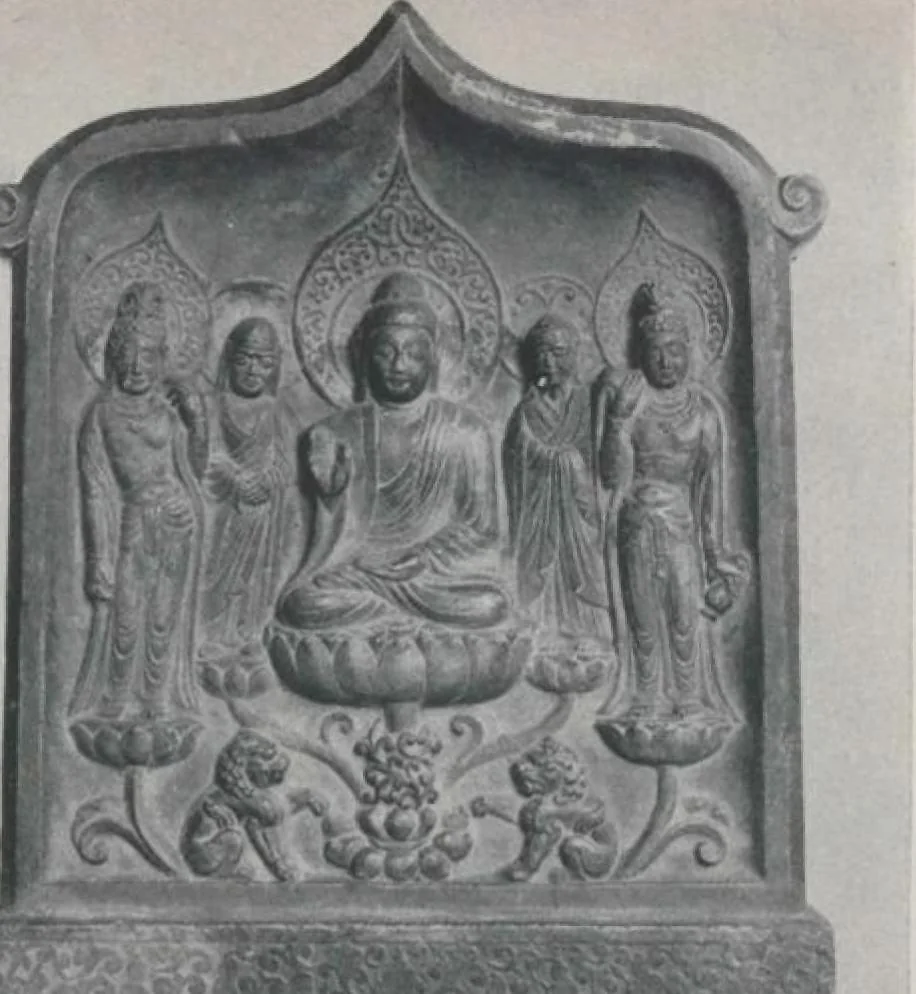 An illustration from Selections from the Egyptian, Greek and Roman, Indian, Chinese and European collections of Vladimir Simkhovitch [electronic resource], 1922, leaf 75