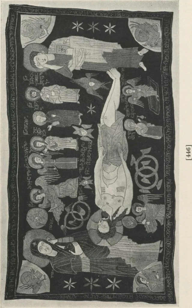 An illustration from Art from the Orient [electronic resource] : a selection from the collections of H. Kevorkian : to be sold by his order Thursday, Friday and Saturday afternoons, March sixteenth, seventeenth, eighteenth at two-thirty o'clock, 1922, leaf 61