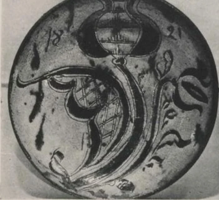 An illustration from Illustrated announcement of the sale by auction of the Jacob Paxson Temple collection of early American furniture and objects of art ... [electronic resource], 1922, leaf 247