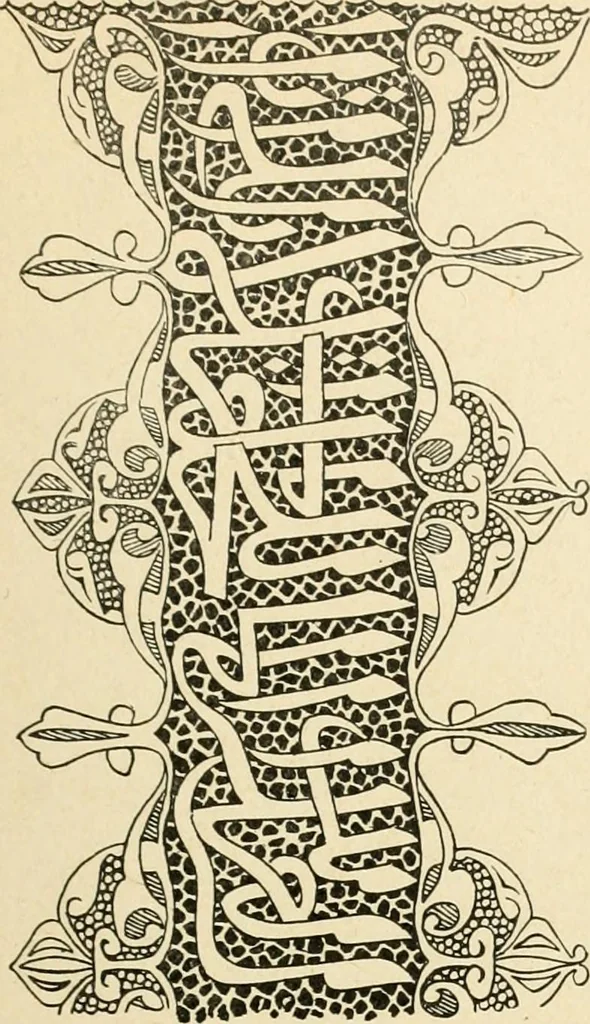 An illustration from Éléments de composition décorative; cent thêmes de décoration plane, 1912, leaf 160