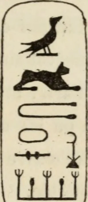 An illustration from Éléments d'épigraphie assyrienne : les écritures cunéiformes, exposé des travaux qui ont préparé la lecture et l'interprétation des inscriptions de la Perse et de l'Assyrie, 1864, leaf 132