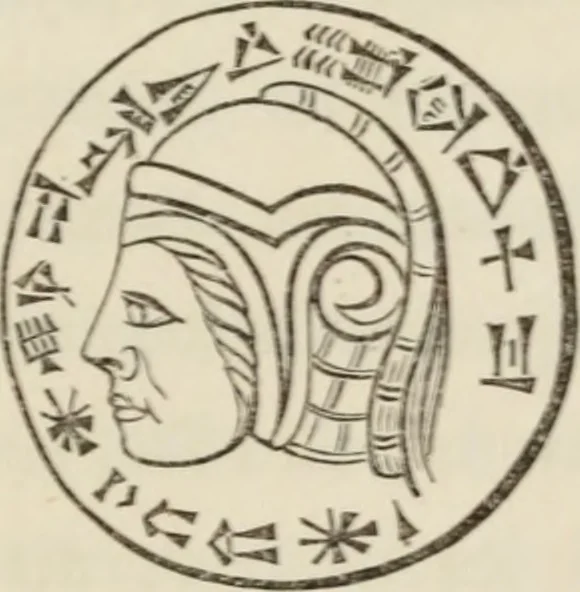 An illustration from Éléments d'épigraphie assyrienne : les écritures cunéiformes, exposé des travaux qui ont préparé la lecture et l'interprétation des inscriptions de la Perse et de l'Assyrie, 1864, leaf 194