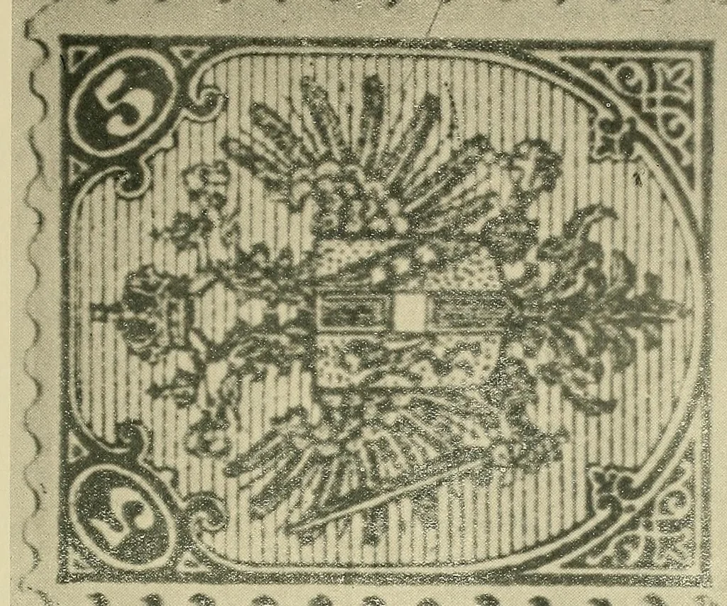 An illustration from The London philatelist, 1892, leaf 187