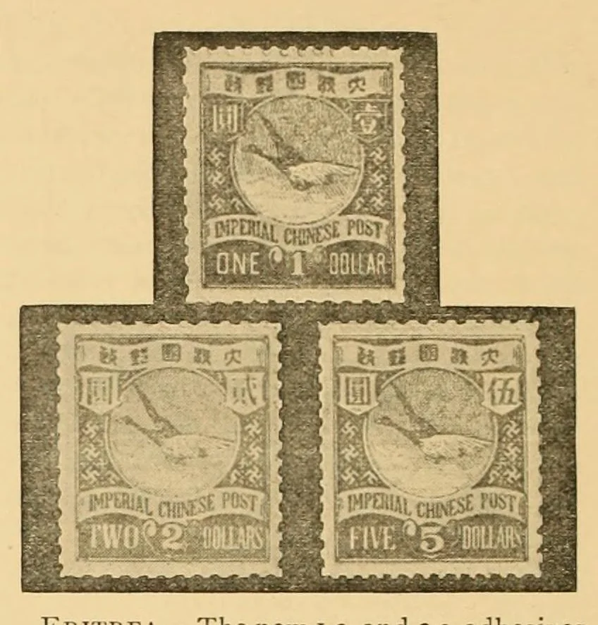 An illustration from The London philatelist, 1892, leaf 354