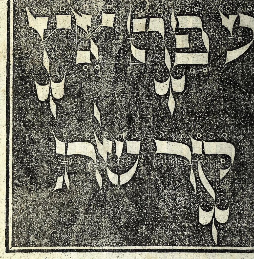 An illustration from Lo presente libro insegna la vera arte delo excelle[n]te scriuere de diuerse varie sorti de litere : lequali se fano p[e]r geometrica ragione & con la presente opera ognuno le potra imparare impochi giorni p[er] lo amaistramento, ragione, & essempli, come qui seguente vederai, 1539, leaf 46
