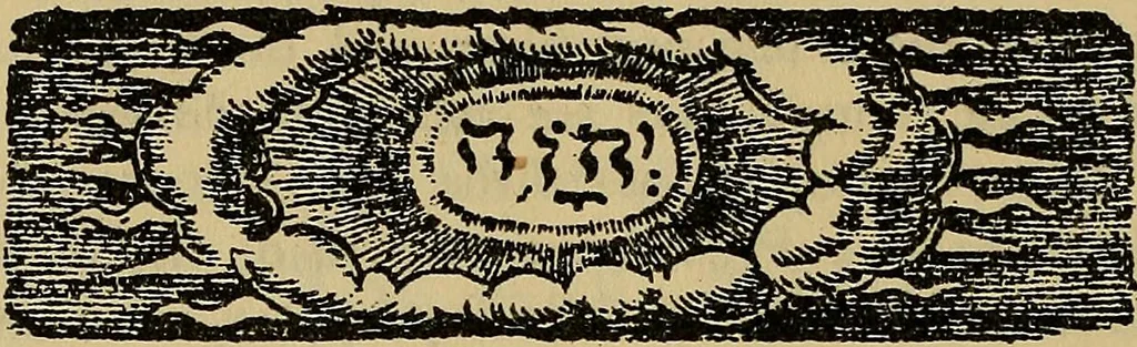 An illustration from The lost language of symbolism : an inquiry into the origin of certain letters, words, names, fairy-tales, folklore, and mythologies, 1912, leaf 87