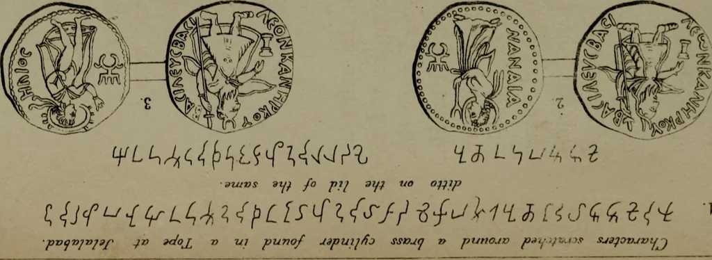 An illustration from The lost tribes and the Saxons of the East and of the west, with new views of Buddhism, and translations of rock-records in India, 1861, leaf 327