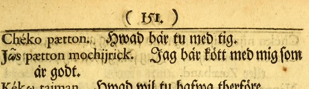 An illustration from Lutheri Catechismus,, 1696, leaf 175