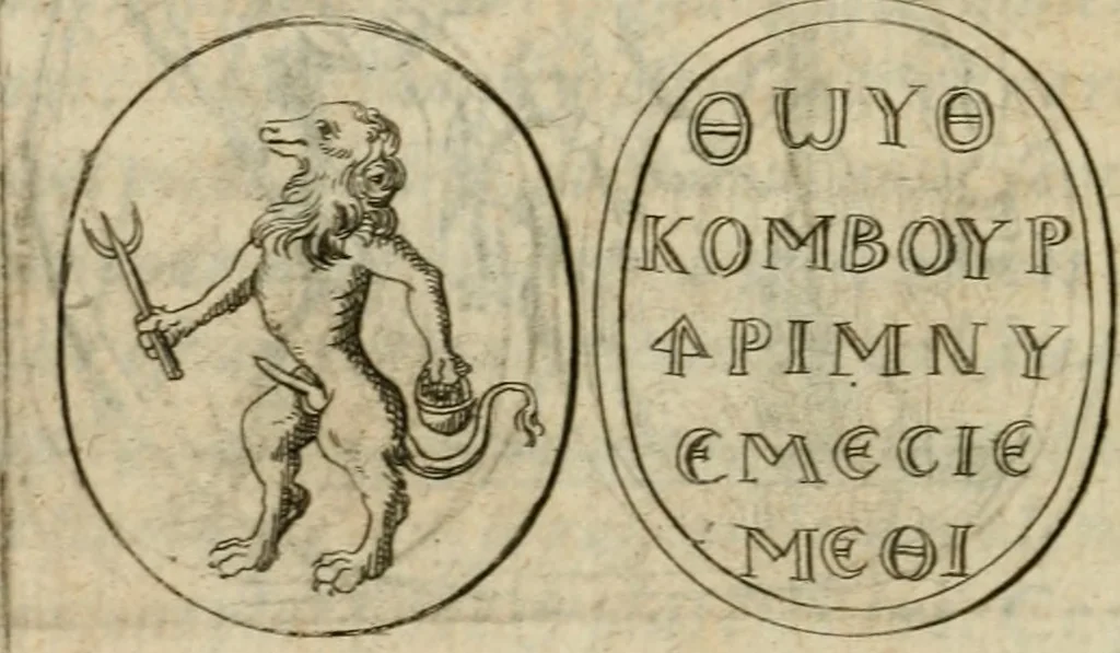 An illustration from L'utilité des voyages : qui concernent la connoissance des médailles, inscriptions, statues, dieux lares, peintures anciennes, et les bas reliefs, pierres precieuses et gravées, cachets, talismans, anneaux, manuscrits, langues, & autres choses remarquables, et l'avantage que la recherche de toutes ces antiquitez procure aux sçavans, avec un memoire de quelques observations generales qu'on peut faire pour ne pas voyager inutilement, 1693, leaf 241