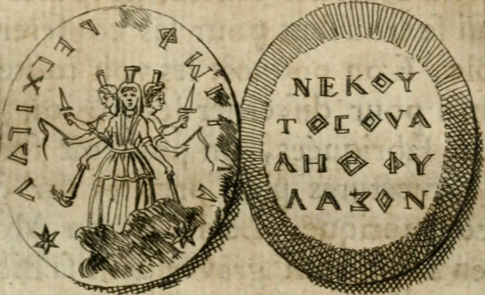 An illustration from L'utilité des voyages : qui concernent la connoissance des médailles, inscriptions, statues, dieux lares, peintures anciennes, et les bas reliefs, pierres precieuses et gravées, cachets, talismans, anneaux, manuscrits, langues, & autres choses remarquables, et l'avantage que la recherche de toutes ces antiquitez procure aux sçavans, avec un memoire de quelques observations generales qu'on peut faire pour ne pas voyager inutilement, 1693, leaf 360