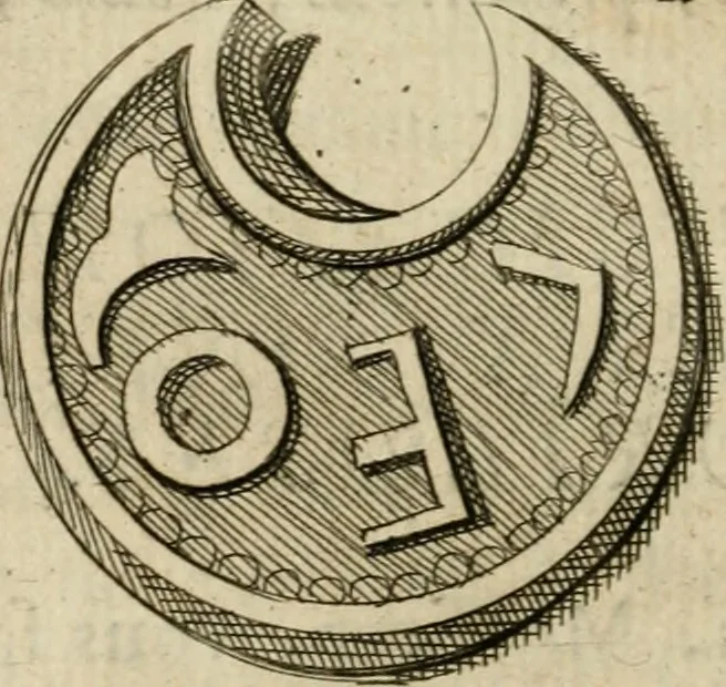 An illustration from L'utilité des voyages : qui concernent la connoissance des médailles, inscriptions, statues, dieux lares, peintures anciennes, et les bas reliefs, pierres precieuses et gravées, cachets, talismans, anneaux, manuscrits, langues, & autres choses remarquables, et l'avantage que la recherche de toutes ces antiquitez procure aux sçavans, avec un memoire de quelques observations generales qu'on peut faire pour ne pas voyager inutilement, 1693, leaf 521