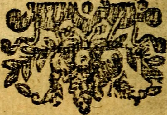 An illustration from Lux evangelica sub velum sacrorum emblematum recondita in anni dominicas, selecta historia & morali doctrina varie adumbrata, 1655, leaf 215