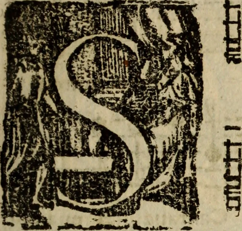 An illustration from Madrigali ... a cinqve voci. Libro primo[-sesto] .., 1611, leaf 162