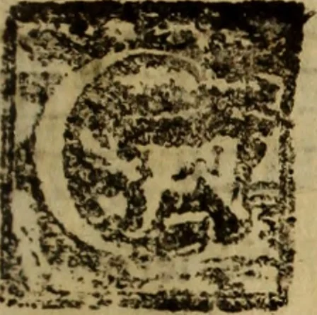 An illustration from Madrigali ... a cinqve voci. Libro primo[-sesto] .., 1611, leaf 184