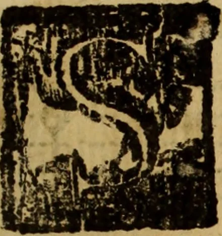 An illustration from Madrigali ... a cinqve voci. Libro primo[-sesto] .., 1611, leaf 194