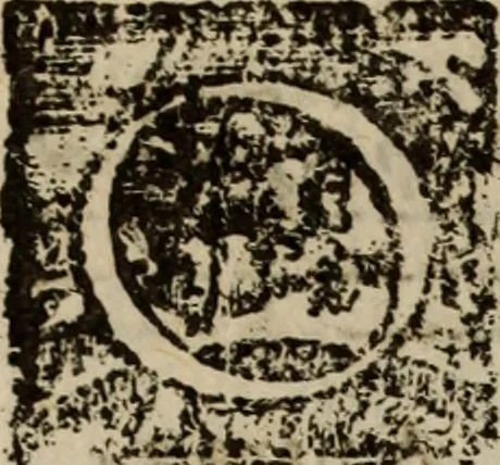 An illustration from Madrigali ... a cinqve voci. Libro primo[-sesto] .., 1611, leaf 251