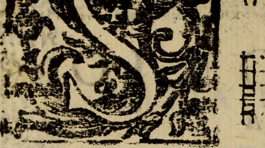 An illustration from Madrigali ... a cinqve voci. Libro primo[-sesto] .., 1611, leaf 317