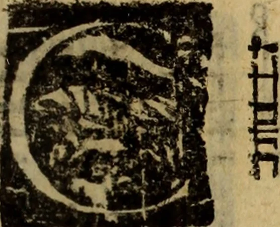 An illustration from Madrigali ... a cinqve voci. Libro primo[-sesto] .., 1611, leaf 322