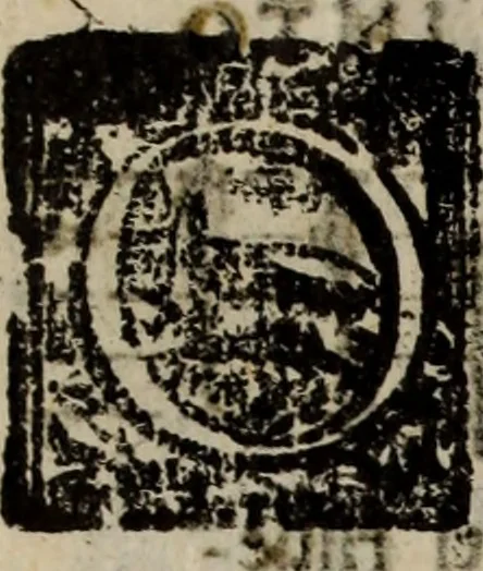An illustration from Madrigali ... a cinqve voci. Libro primo[-sesto] .., 1611, leaf 381