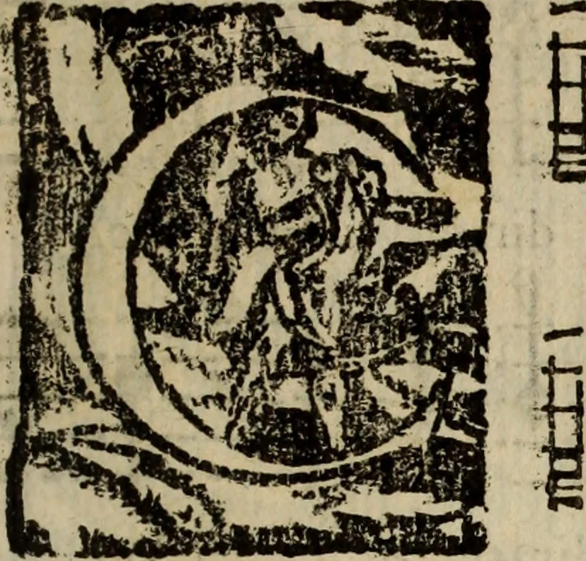 An illustration from Madrigali ... a cinqve voci. Libro primo[-sesto] .., 1611, leaf 418