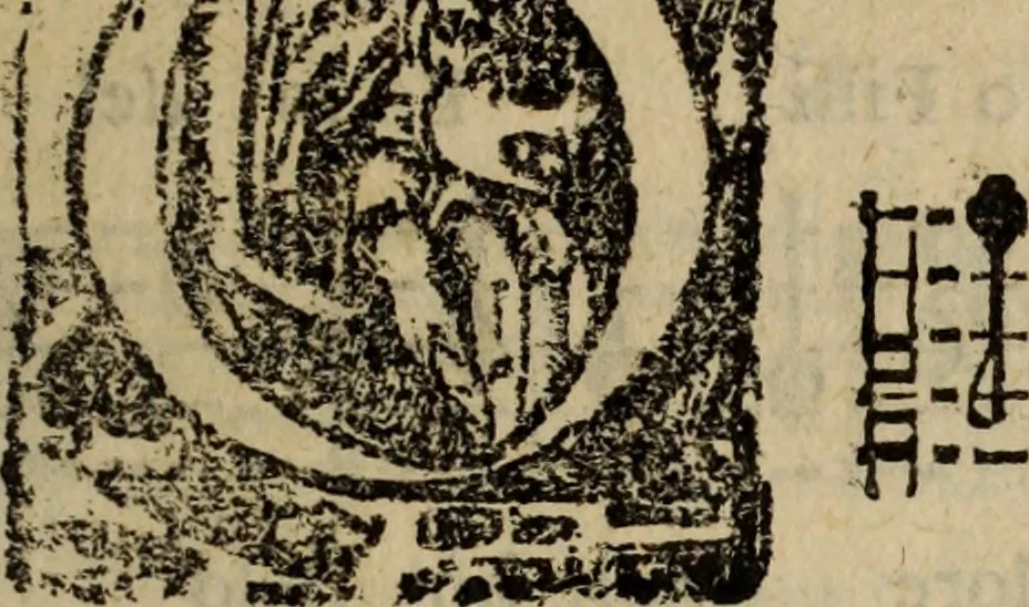 An illustration from Madrigali ... a cinqve voci. Libro primo[-sesto] .., 1611, leaf 422