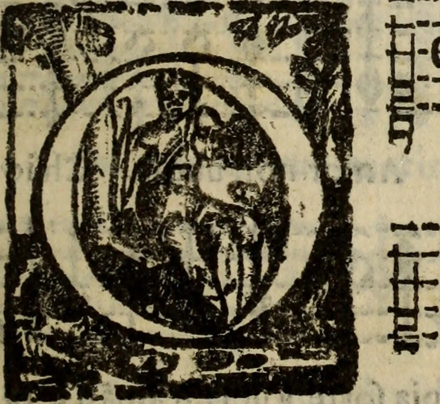 An illustration from Madrigali ... a cinqve voci. Libro primo[-sesto] .., 1611, leaf 52