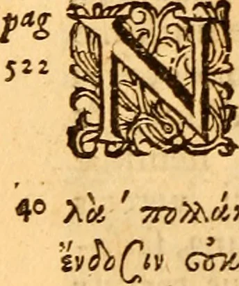 An illustration from Magni Hippocratis Coi opera omnia, 1665, leaf 909