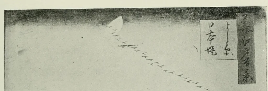 An illustration from Les maîtres de l'estampe japonaise .., 1914, leaf 405