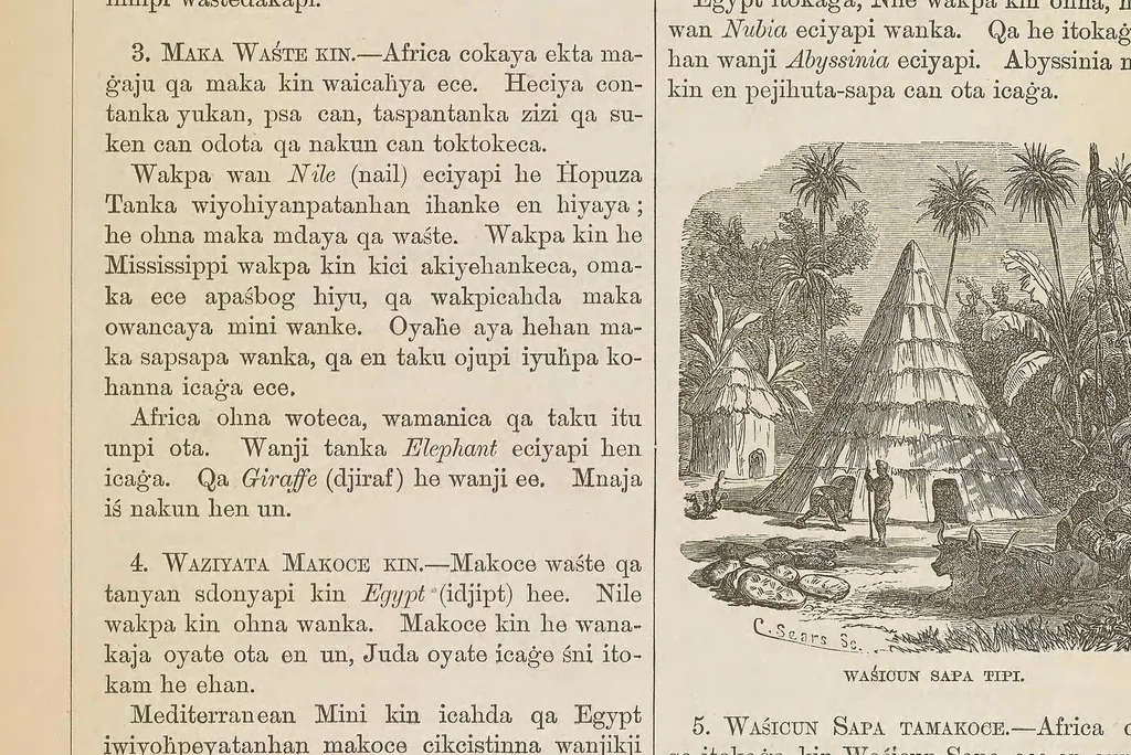 An illustration from Maka-oyakapi. Guyot's Elementary geography, in the Dakota language, 1876, leaf 76