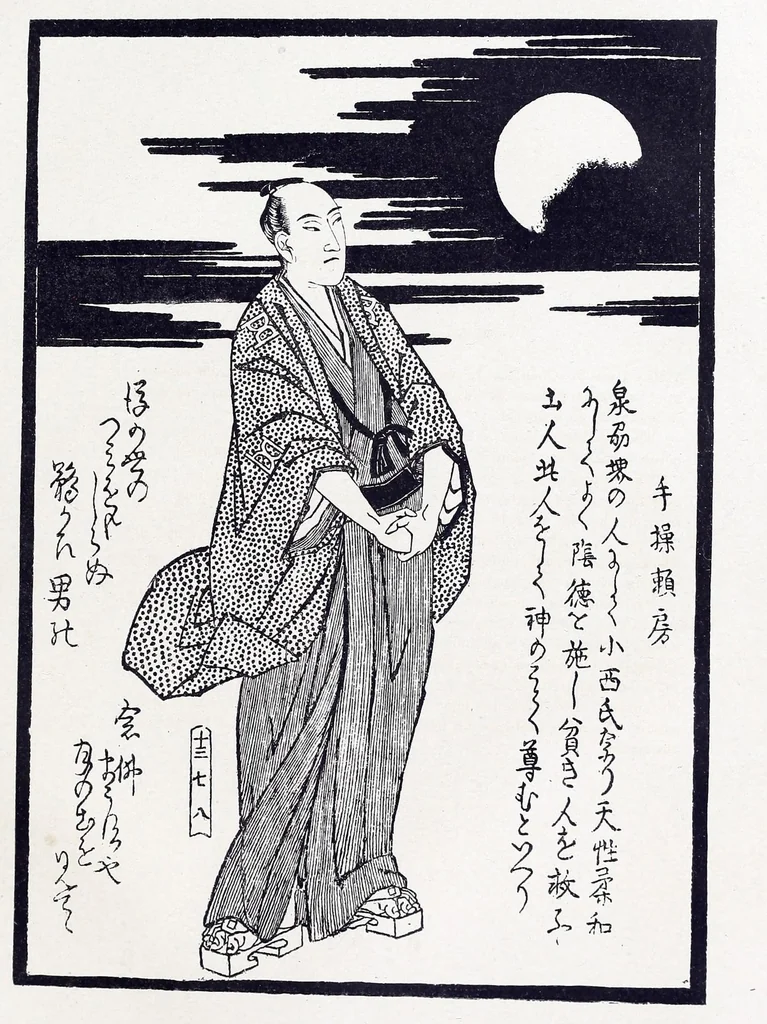 An illustration from Man in art; studies in religious and historical art, portrait and genre, 1892, leaf 463