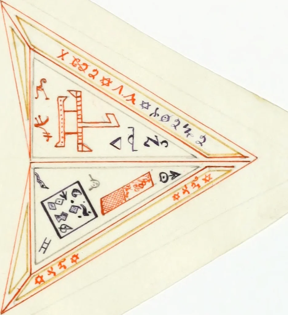 An illustration from Manly Palmer Hall collection of alchemical manuscripts, 1500-1825, 1600, leaf 26