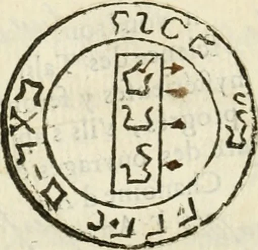 An illustration from Manly Palmer Hall collection of alchemical manuscripts, 1500-1825, 1600, leaf 689