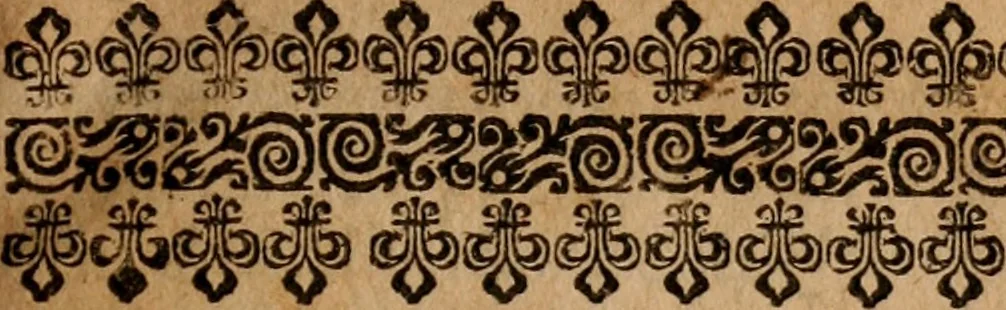 An illustration from Manuductio ad logicam : sive, Dialectica studiosæ juventuti ad logicam præparandæ, 1662, leaf 4