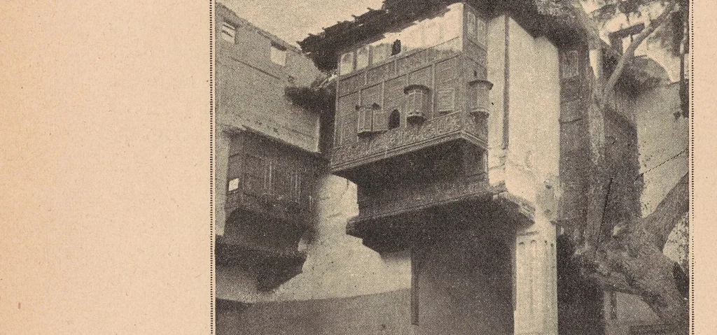 An illustration from Manuel d'art musulman, 1907, leaf 160