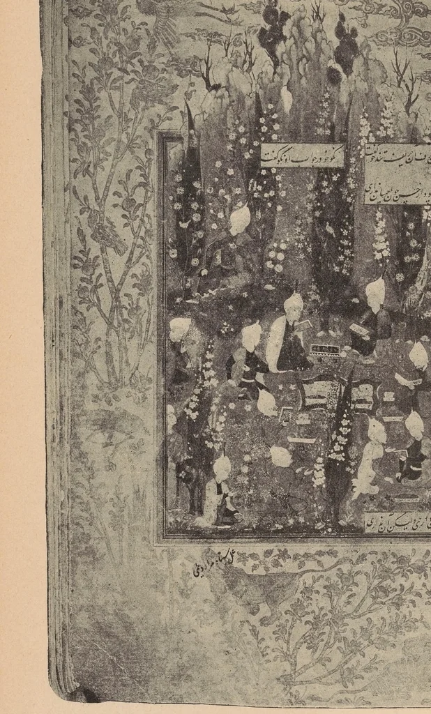 An illustration from Manuel d'art musulman, 1907, leaf 122