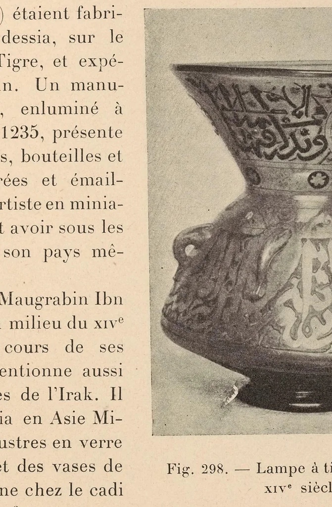 An illustration from Manuel d'art musulman, 1907, leaf 437