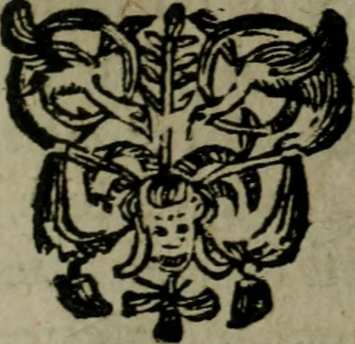 An illustration from Manvel dv breviaire romain. Où sont exposées clairement & methodiquement les raissons historiques & mystiques des heures canoniales, 1663, leaf 250