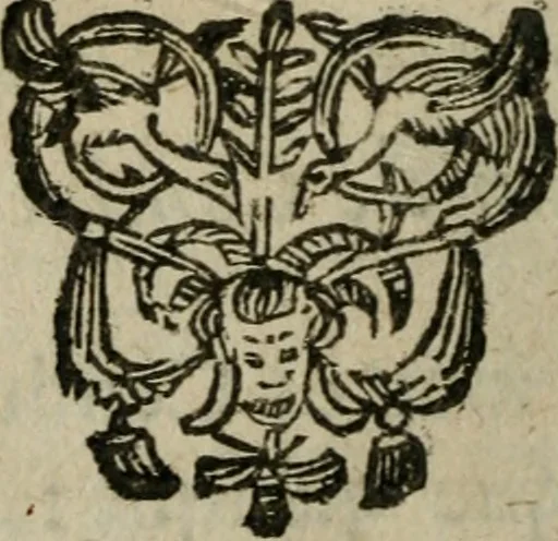 An illustration from Manvel dv breviaire romain. Où sont exposées clairement & methodiquement les raissons historiques & mystiques des heures canoniales, 1663, leaf 503