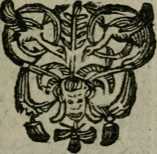 An illustration from Manvel dv breviaire romain. Où sont exposées clairement & methodiquement les raissons historiques & mystiques des heures canoniales, 1663, leaf 56
