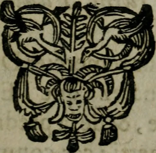 An illustration from Manvel dv breviaire romain. Où sont exposées clairement & methodiquement les raissons historiques & mystiques des heures canoniales, 1663, leaf 82
