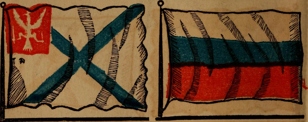 An illustration from The maritime flags and standards of all nations, together with a geographical sketch, 1856, leaf 27