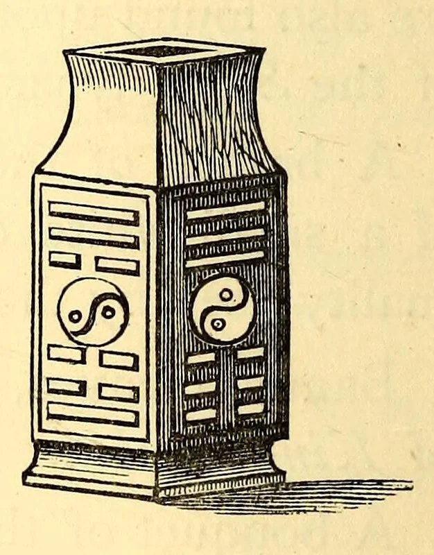 An illustration from Marks and monograms on pottery & porcelain of the renaissance and modern periods, with historical notices of each manufactory, preceded by an introductory essay on the vasa fictilia of the Greek, Romano-British, and mediæval eras; and an appendix containing a brief history of the country of Japan and its keramic manufactures, &c., &c., 1876, leaf 408