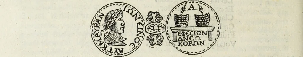 An illustration from Marmora Oxoniensia, ex Arundellianis, Seldenianis aliisque conflata, 1676, leaf 117