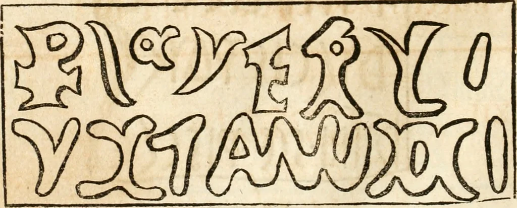 An illustration from Marmora Pisaurensia notis illustrata, 1737, leaf 83